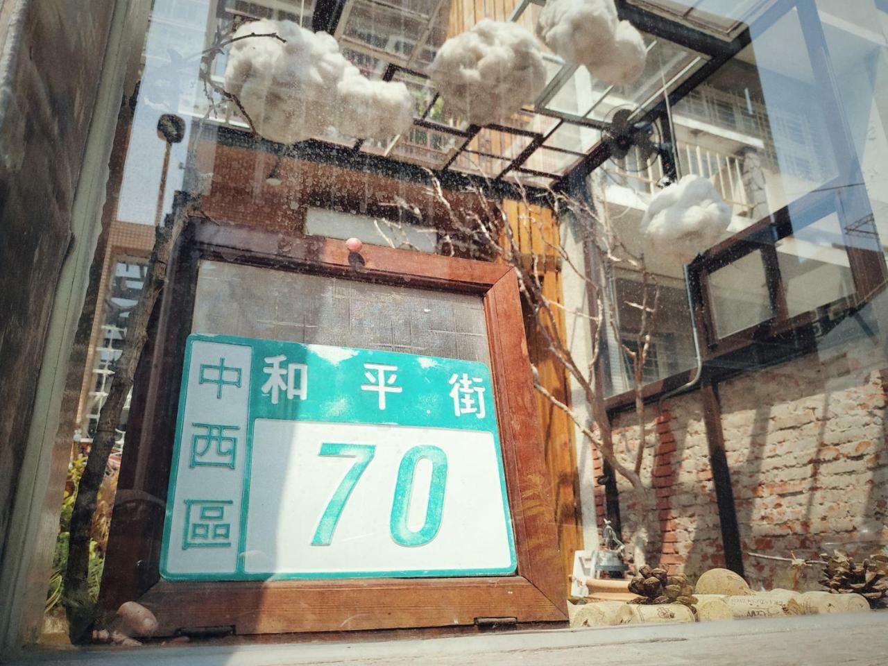 Goin Old House & Bar Lejlighed Tainan Eksteriør billede
